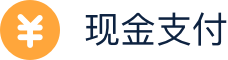 跨境电商收款